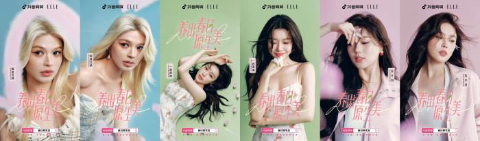 護(hù)膚美妝品類活動開啟，和抖音電商一起「養(yǎng)出春日原生美」！