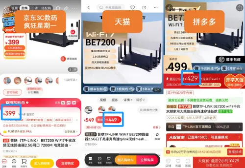 天貓投影儀比京東同款貴出50元 下單前先比價(jià)不可省略