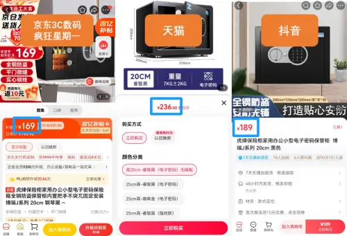 天貓投影儀比京東同款貴出50元 下單前先比價(jià)不可省略