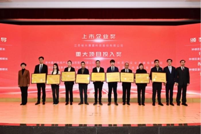 中南高科·城建中南創(chuàng)智云谷項(xiàng)目榮獲雙獎(jiǎng)加冕！砥礪奮進(jìn)譜新篇