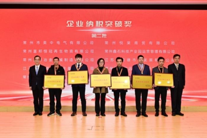 中南高科·城建中南創(chuàng)智云谷項(xiàng)目榮獲雙獎(jiǎng)加冕！砥礪奮進(jìn)譜新篇