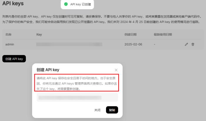鴻蒙原生應(yīng)用開發(fā)也可以使用DeepSeek了！