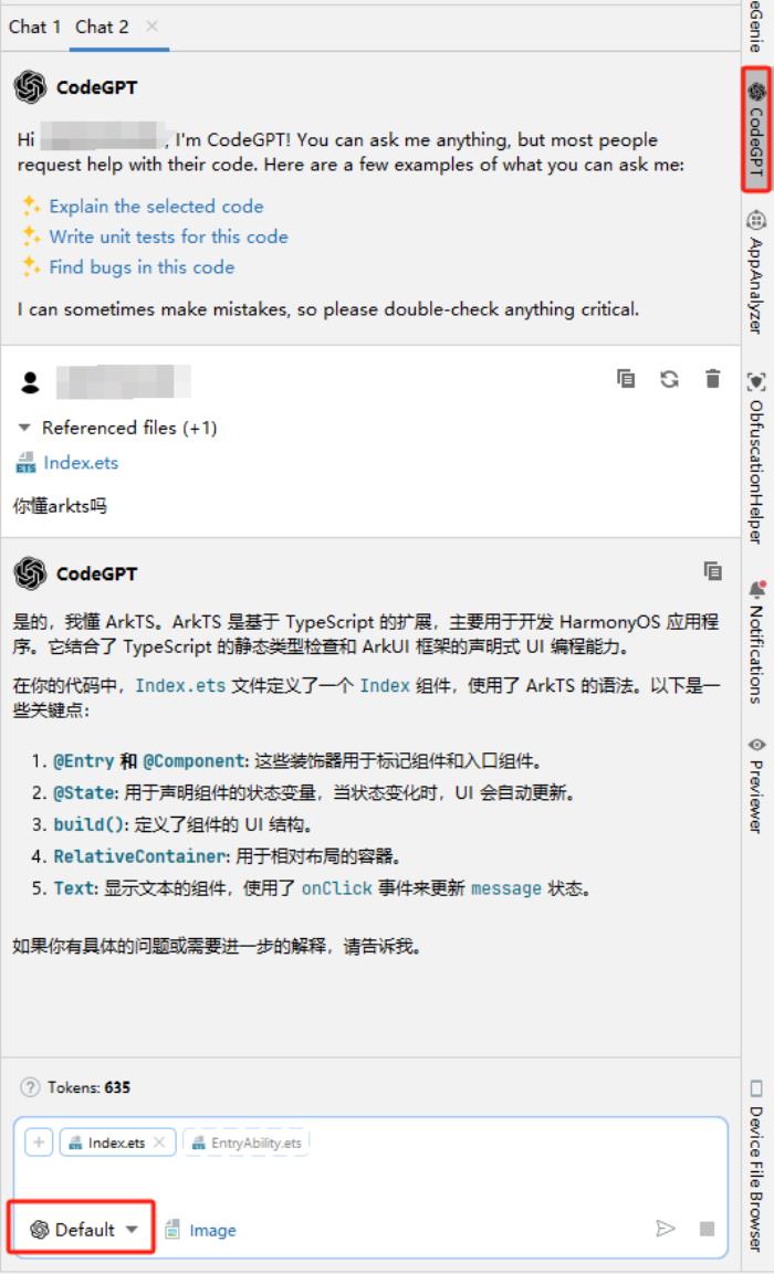 鴻蒙原生應(yīng)用開發(fā)也可以使用DeepSeek了！