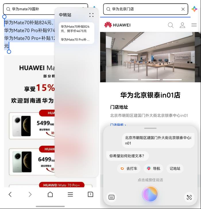 從追趕者到領(lǐng)跑者：鴻蒙原生版QQ瀏覽器如何重構(gòu)移動端體驗創(chuàng)新？