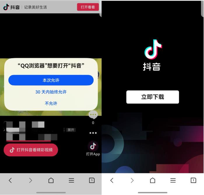 從追趕者到領(lǐng)跑者：鴻蒙原生版QQ瀏覽器如何重構(gòu)移動端體驗創(chuàng)新？
