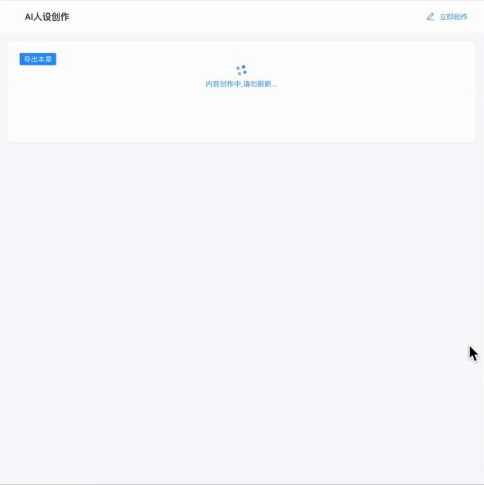 財(cái)富管理的“DeepSeek時(shí)刻” ，盈米基金的AI變革之道
