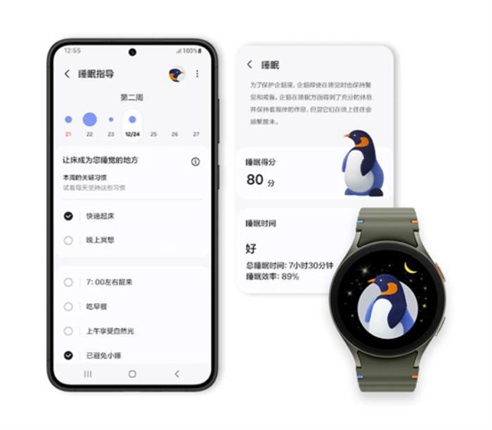 新學(xué)期更要有好身體 快戴三星Galaxy Watch運動起來！