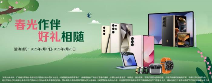 開學(xué)換新機 這份熱門三星手機挑選指南請查收