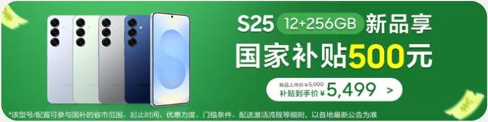 開學(xué)換新機 這份熱門三星手機挑選指南請查收