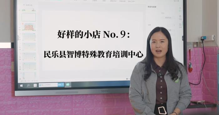 自閉癥母親創(chuàng)辦特殊培訓中心，拍拍貸“好樣的小店”助力善舉