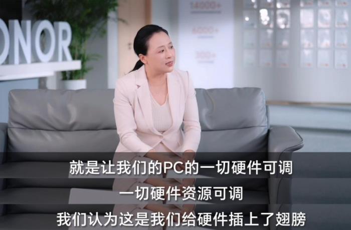 榮耀MagicBook Pro 14發(fā)布在即：HONOR Turbo X加持，挑戰(zhàn)性能與續(xù)航新高度