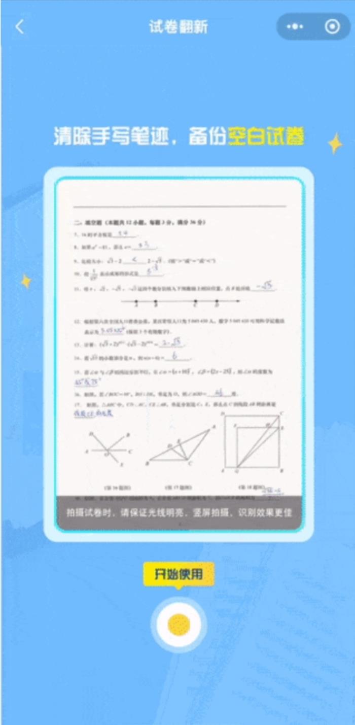 開學(xué)智選，Brother DCP-T425W