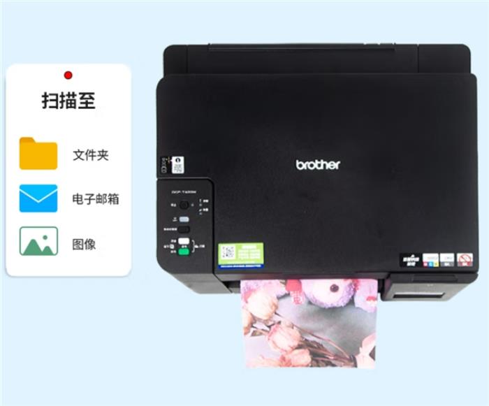 開學(xué)智選，Brother DCP-T425W