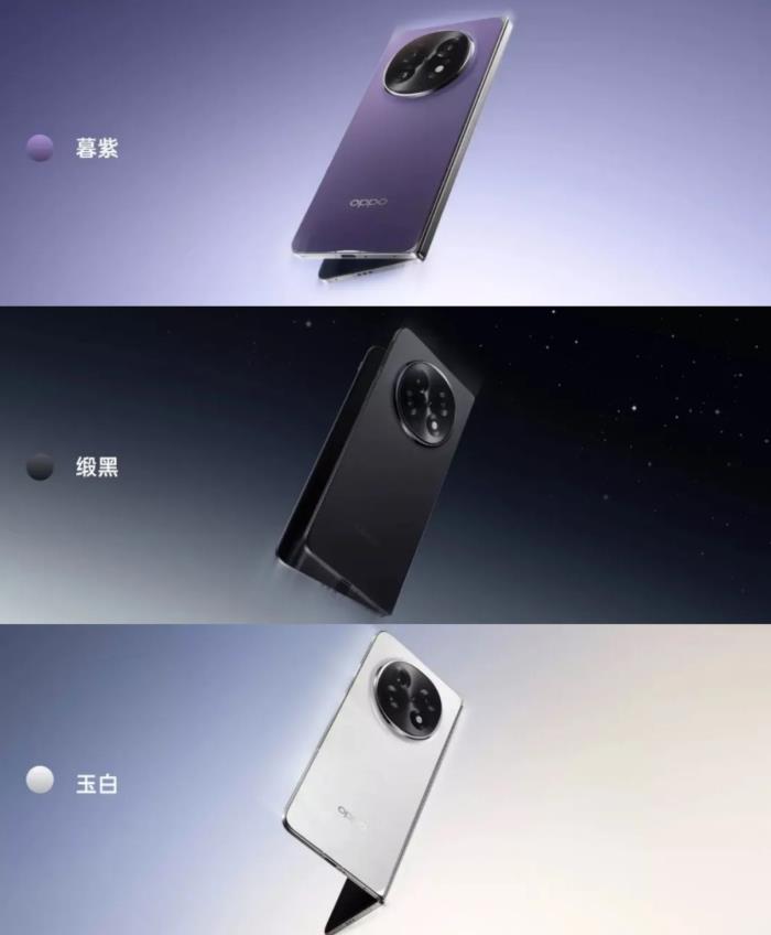 OPPO Find N5火爆開(kāi)售！迪信通購(gòu)機(jī)送399元配件禮盒、享至高1800元換新補(bǔ)貼