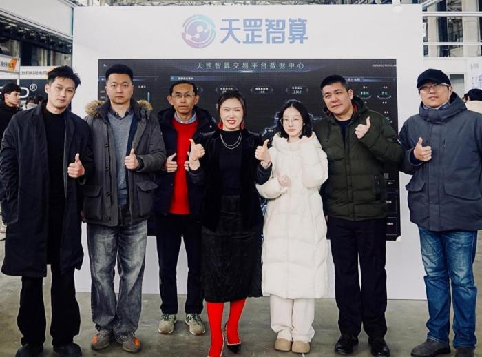 天罡智算閃耀2025全球開發(fā)者先鋒大會(huì)，引領(lǐng)智算新潮流