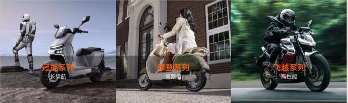 收獲超1億用戶青睞后，雅迪發(fā)布摩登系列，再添品牌新動(dòng)能！