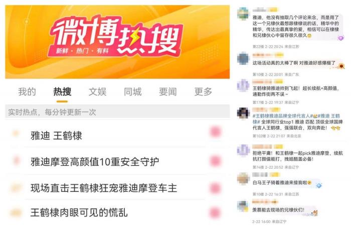 收獲超1億用戶青睞后，雅迪發(fā)布摩登系列，再添品牌新動(dòng)能！