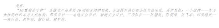 收獲超1億用戶青睞后，雅迪發(fā)布摩登系列，再添品牌新動(dòng)能！