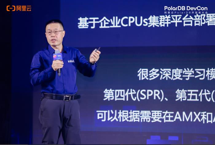 阿里云PolarDB重磅發(fā)布云原生與Data+AI新特性，打造智能時代數(shù)據(jù)引擎