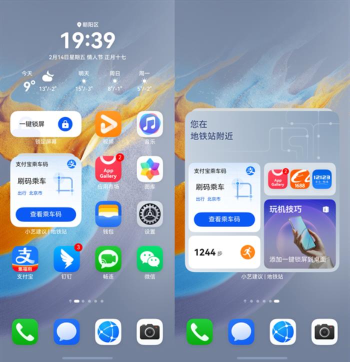從流暢到極速，鴻蒙原生版支付寶持續(xù)進化，下載量破230萬