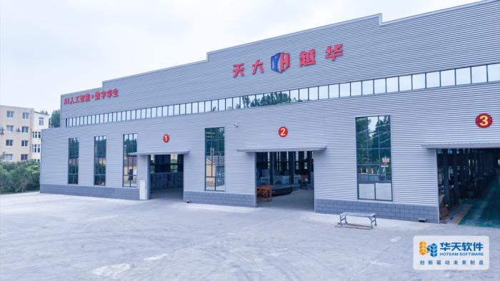 華天軟件皇冠CAD賦能天大越華，打造環(huán)保行業(yè)營銷設(shè)計(jì)新生態(tài)