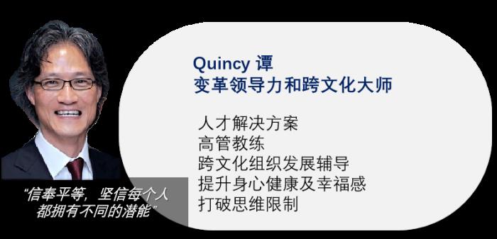 企業(yè)出?！羵€(gè)人發(fā)展：UPRO優(yōu)博洛國際認(rèn)證教練為您保駕護(hù)航！