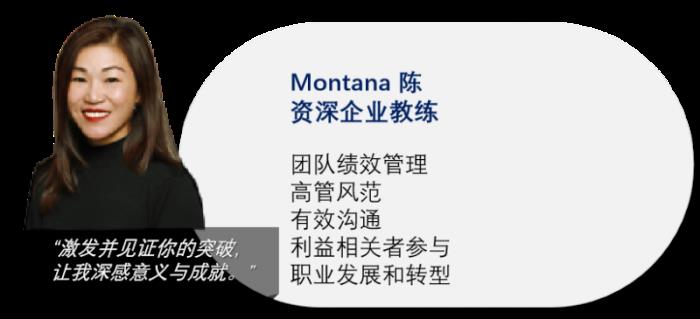 企業(yè)出?！羵€(gè)人發(fā)展：UPRO優(yōu)博洛國際認(rèn)證教練為您保駕護(hù)航！