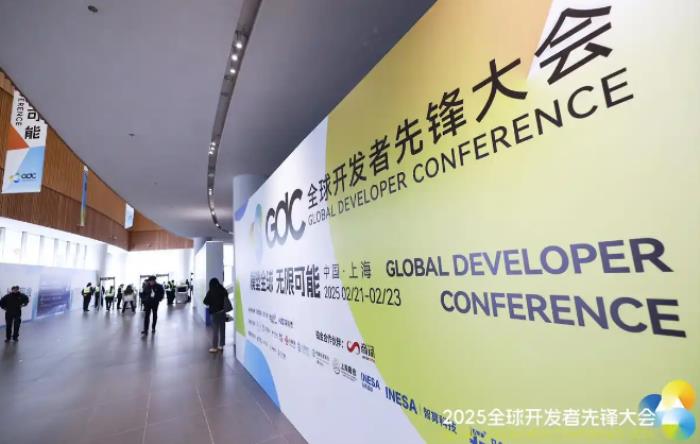 2025 GDC大會AI應(yīng)用成亮點(diǎn)，微美全息（WIMI.US）多模態(tài)AI開源探索未來