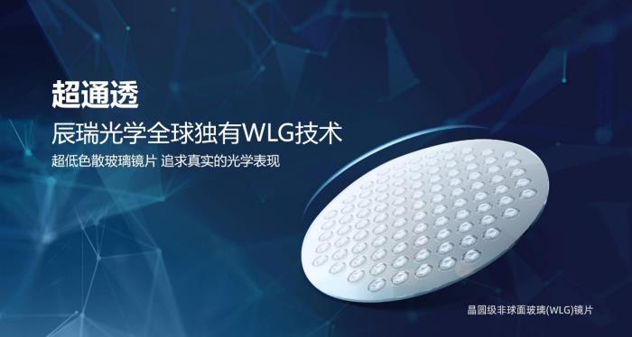 瑞聲科技入選“全球百強創(chuàng)新機構(gòu)”榜單，專利累計申請量超1.8萬件