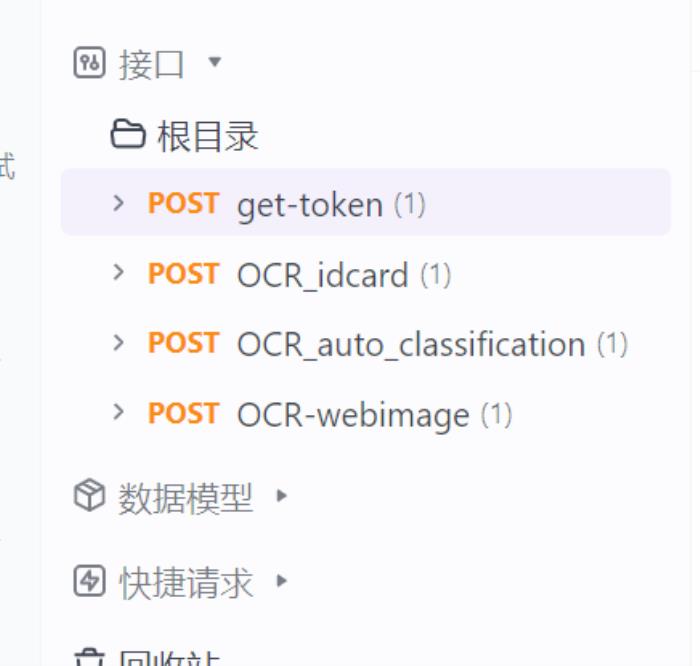 讓AI像自來水一樣簡單，華為云通用AI解決方案體驗