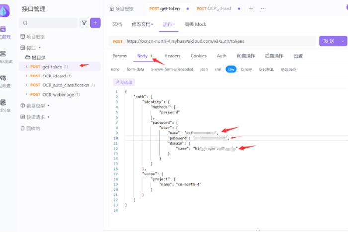 讓AI像自來水一樣簡單，華為云通用AI解決方案體驗
