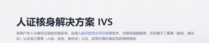 讓AI像自來水一樣簡單，華為云通用AI解決方案體驗