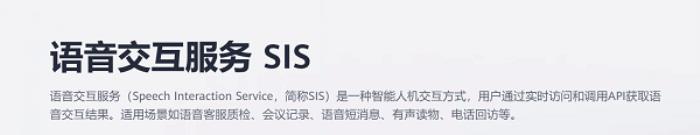 讓AI像自來水一樣簡單，華為云通用AI解決方案體驗