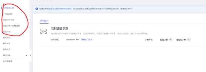讓AI像自來水一樣簡單，華為云通用AI解決方案體驗