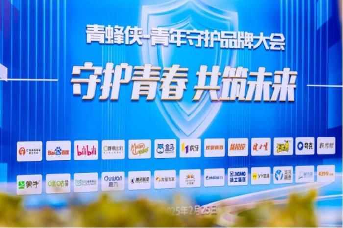 趣丸集團(tuán)：以正向內(nèi)容與AI技術(shù)普惠，共筑青年成長之路