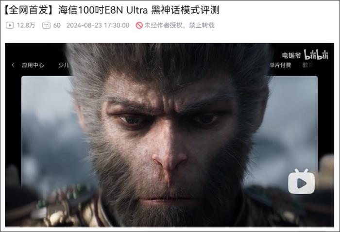 旗艦E8型號(hào)多，內(nèi)行人告訴你海信E8Q Pro與E8N Ultra究竟怎么選！