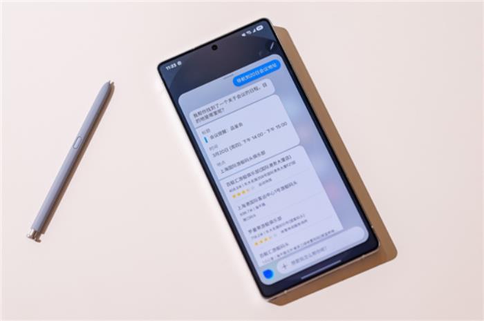 三星Galaxy S25系列上海品鑒會：AI創(chuàng)新加速移動體驗革新