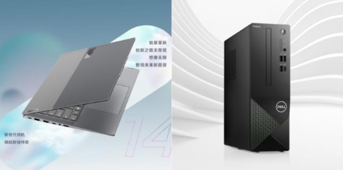 買辦公設備來京東 3C數碼政企開工季 注冊企業(yè)用戶領3200采購補貼
