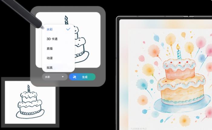 以AI為紐帶 三星Galaxy Z系列手機帶來高效、便捷新體驗