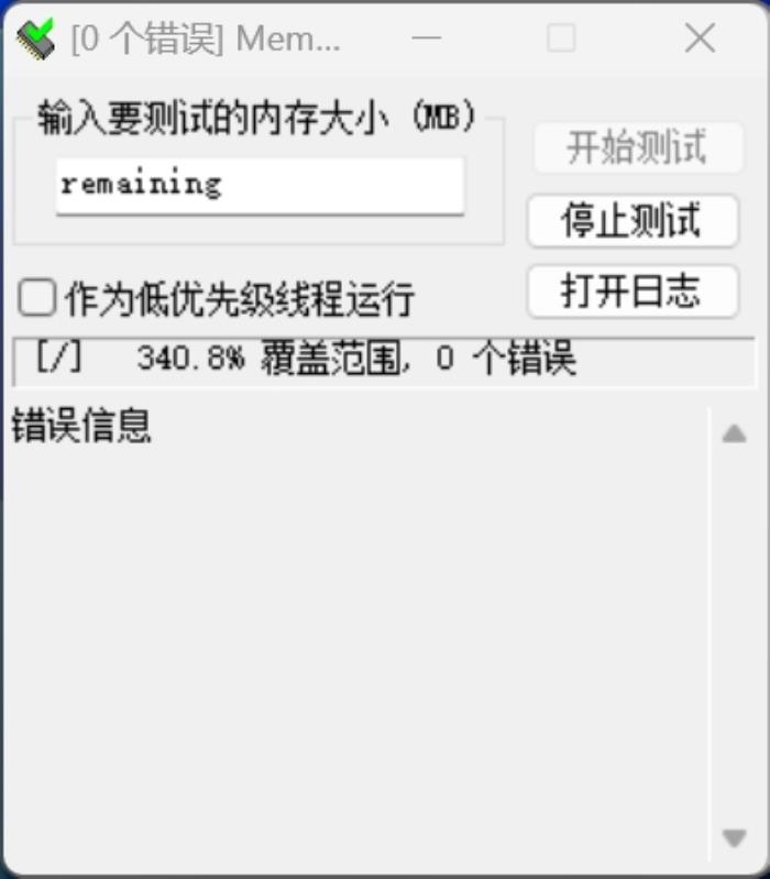 國韻經(jīng)典，穩(wěn)如磐石，神凝系列DDR5內(nèi)存評(píng)測