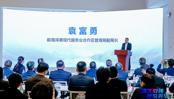 全國首個數(shù)據(jù)經紀人創(chuàng)新中心盛大啟動，華為云為大灣區(qū)數(shù)據(jù)要素產業(yè)注入新動能