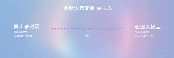 首款全面搭載HarmonyOS 5手機(jī)HUAWEI Pura X發(fā)布，鴻蒙應(yīng)用新體驗(yàn)大有不同