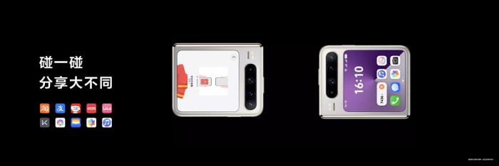 首款全面搭載HarmonyOS 5手機(jī)HUAWEI Pura X發(fā)布，鴻蒙應(yīng)用新體驗(yàn)大有不同
