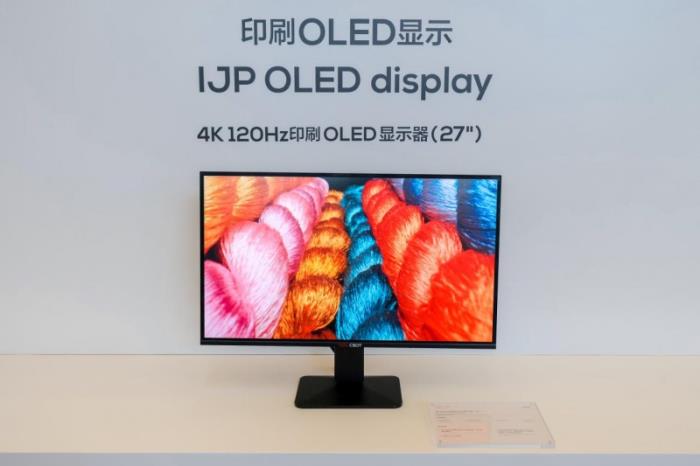 以“奧林匹克全球合作伙伴”首次亮相，TCL攜三大產(chǎn)業(yè)參展AWE 2025