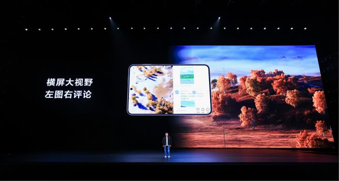 HUAWEI Pura X解鎖小紅書新玩法：闊感瀏覽更沉浸，外屏刷視頻更絲滑