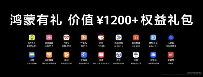 HUAWEI Pura X正式亮相！鴻蒙應(yīng)用解鎖新玩法、新交互、新服務(wù)