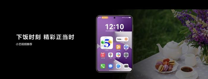 沉浸式闊感觀影，小藝視頻內(nèi)容問答、一句話發(fā)彈幕！華為Pura X上鴻蒙版B站體驗大有不同