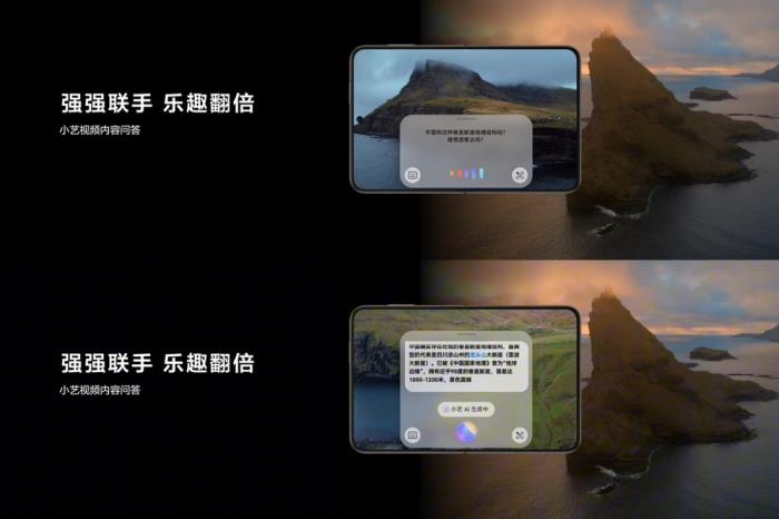 沉浸式闊感觀影，小藝視頻內(nèi)容問答、一句話發(fā)彈幕！華為Pura X上鴻蒙版B站體驗大有不同