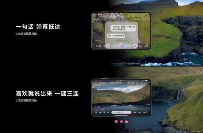沉浸式闊感觀影，小藝視頻內(nèi)容問答、一句話發(fā)彈幕！華為Pura X上鴻蒙版B站體驗大有不同
