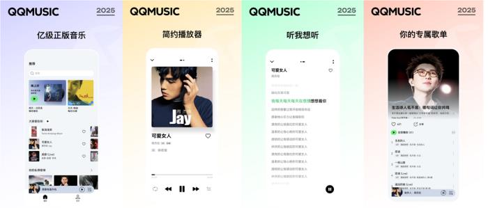 更沉浸、更智能、更具儀式感！華為Pura X上的鴻蒙版QQ音樂(lè)“大有不同”